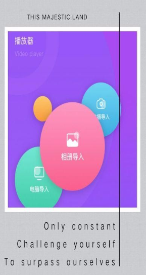 怎么用熊猫播放器app