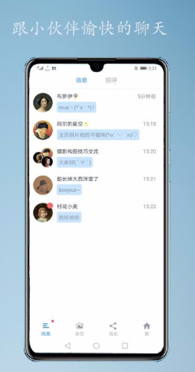 怎么用咖摄会app