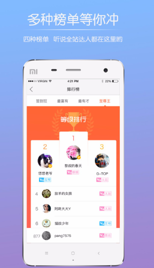 如何操作濮阳零距离app