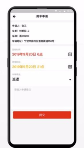 怎么用小灵狗政务通app