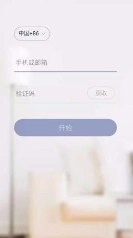 智能取暖器app怎么用