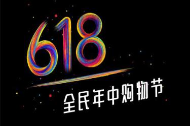 京东618自营苹果可以分期购买吗