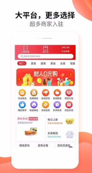 汇客街app该怎么使用