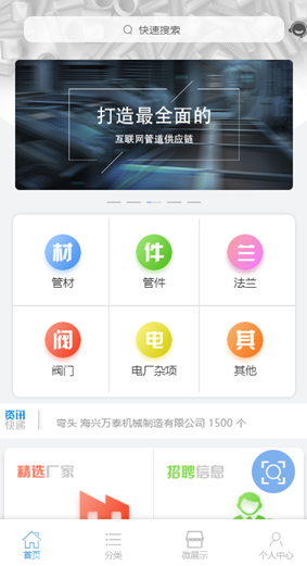 如何正确操作管道114app