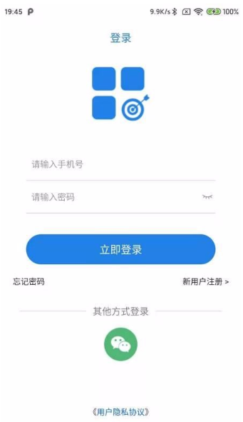 投标E通app该如何操作