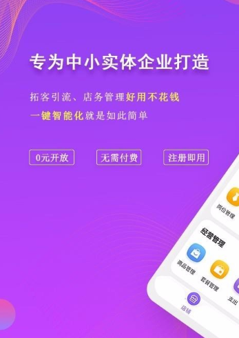 怎么使用AI客赞app