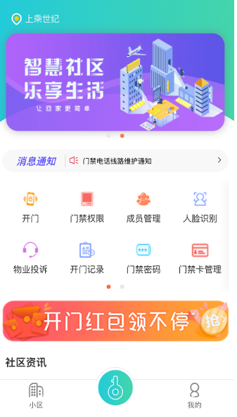 七彩祥云app该怎么使用