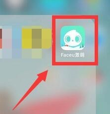 Faceu激萌拍照曝光怎么办