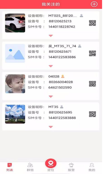 小沃app怎么操作