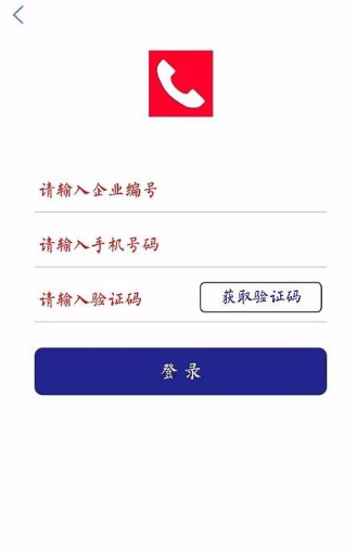 大迈通app怎么用好