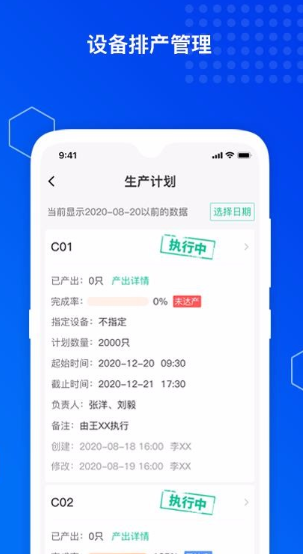 怎么操作旺街帮企app