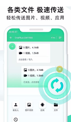 手机克隆大师app该怎么使用