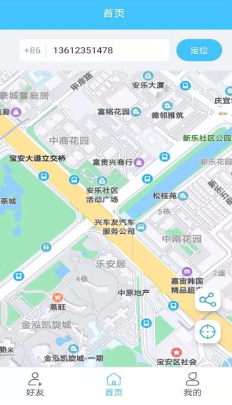 怎么使用常看看app