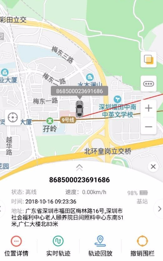 云图车联app该怎么使用