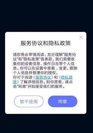 WiFi万能大师app怎么使用