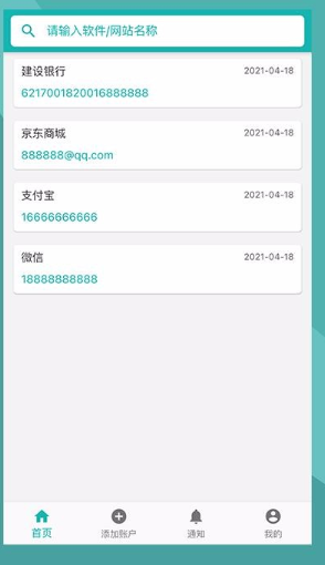 该怎么操作互么app