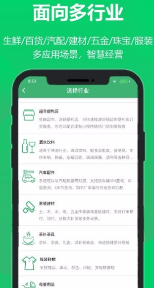 安订app该怎么使用