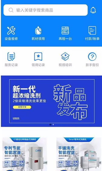 怎么用小格厨房app