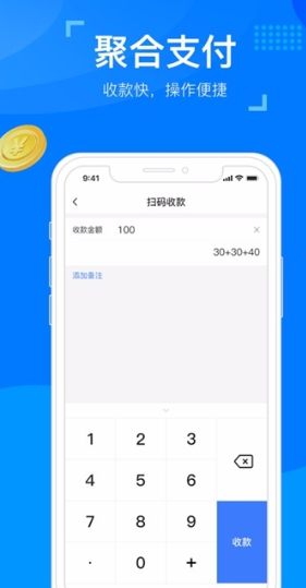 如何操作爱云客app