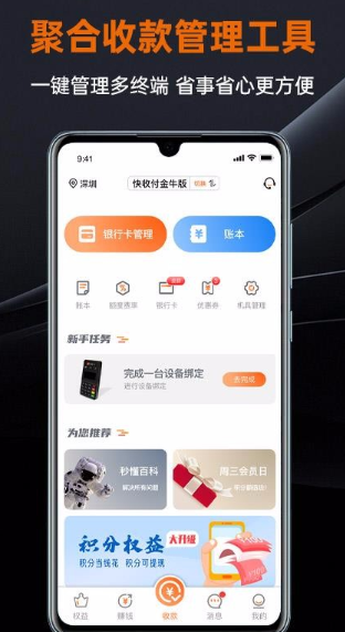 盒小圈app怎么用