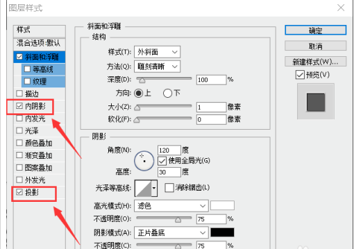 ps文字怎么做出皮革效果