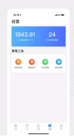 到家助手app怎么用