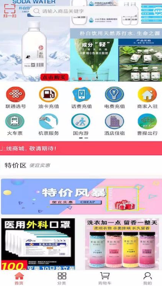 怎么使用客来社区app