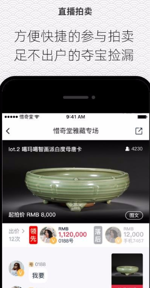 怎么操作惜奇堂app