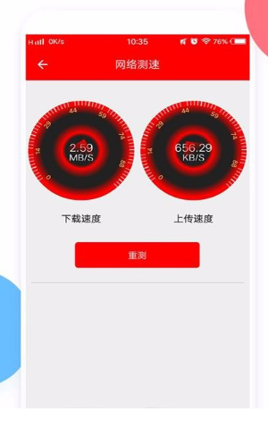 怎么操作WiFi万能钥匙密码查看app