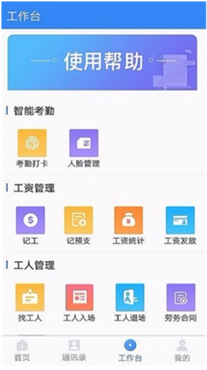 汇匠源app如何使用