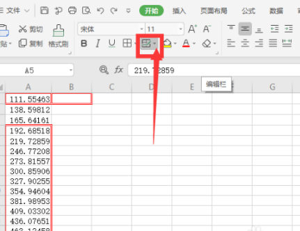 WPS怎么删除表格框线