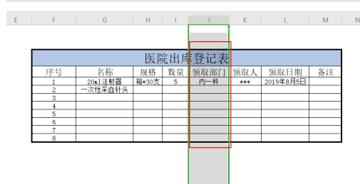 wps自动适配列宽怎么打开