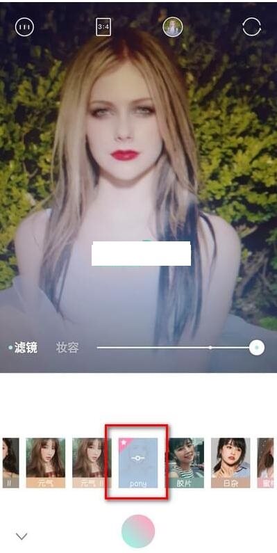 轻颜相机怎样设置美瞳