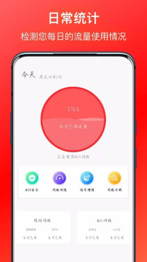 怎么使用WIFI万能赚app