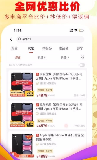 花粉粒app怎么用