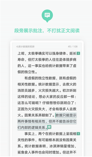 豆瓣阅读怎样投稿