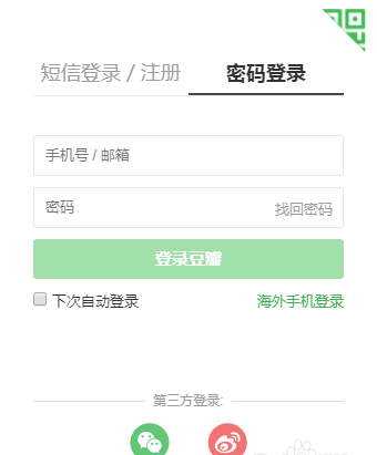 豆瓣怎样发表小说