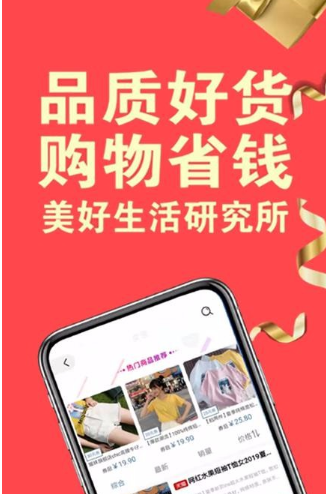 宝券app怎么使用