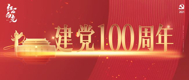 除了深圳、珠海1980年设置的经济特区还有哪两个