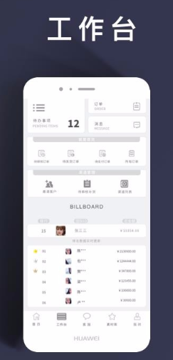 日运全球app怎么操作