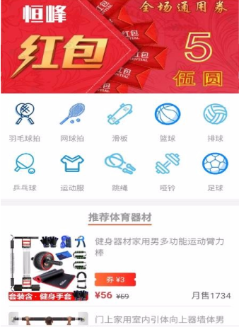 怎么使用恒峰app