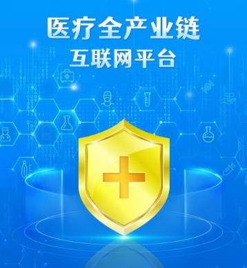 医械多多app如何使用