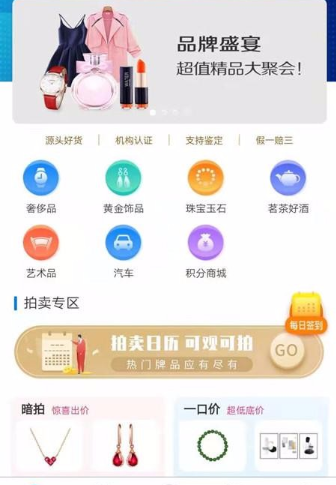 怎么使用启梦app