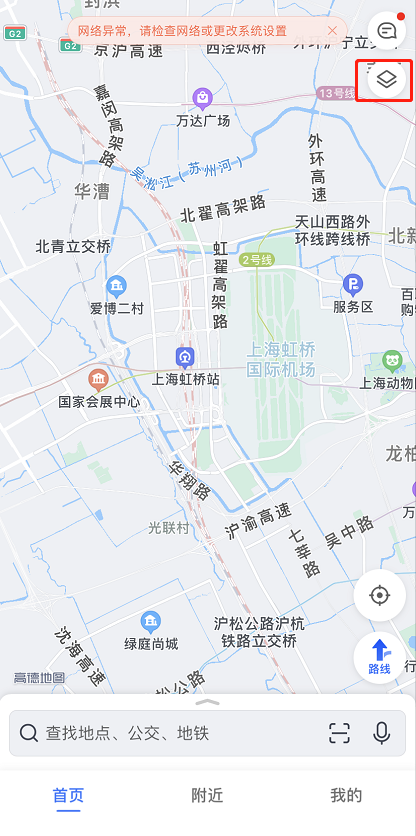 高德地图公交地图怎样开启