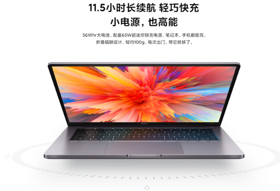 RedmiBook Pro 14/15值得买吗