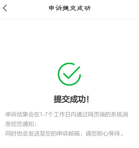 百度网盘视频被和谐怎么办