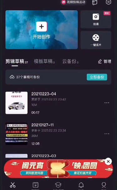 avatarify蚂蚁呀嘿怎么制作