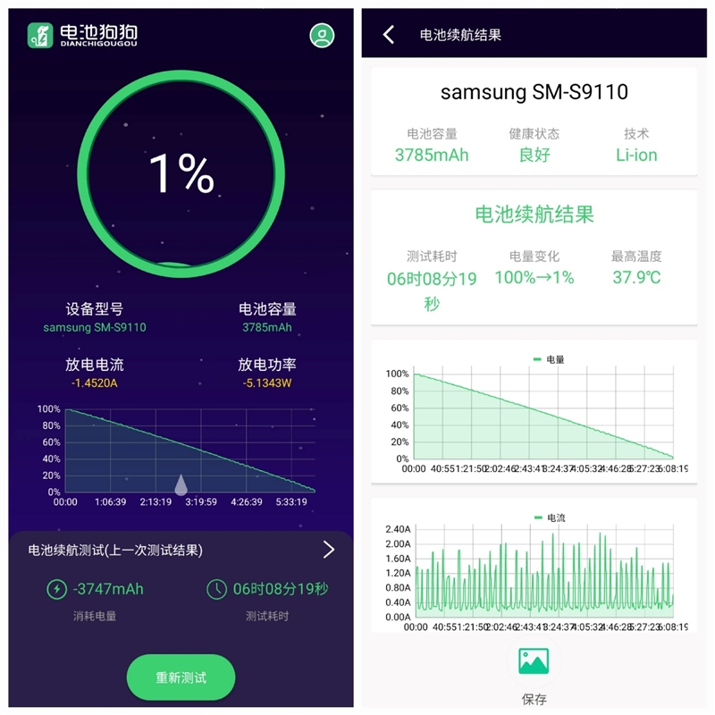 最坚硬的性能小刚炮！三星Galaxy S23评测：机皇称号得以延续