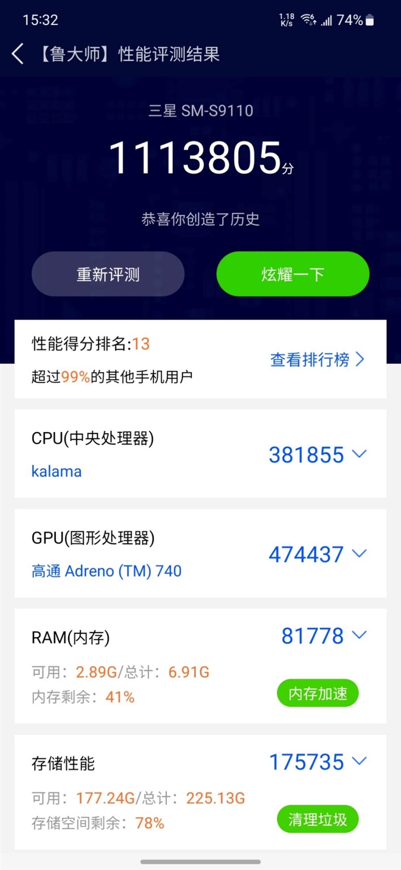 最坚硬的性能小刚炮！三星Galaxy S23评测：机皇称号得以延续