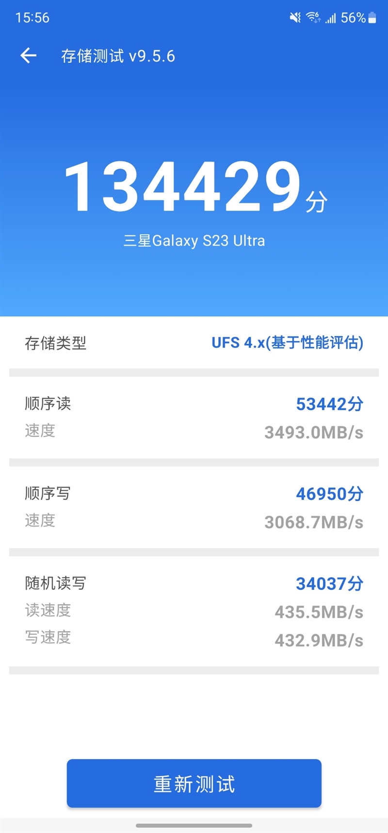 超大杯再越级！三星Galaxy S23 Ultra评测：造就安卓机皇典范